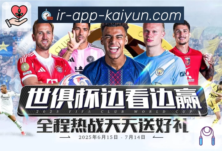 体育平台欢迎图